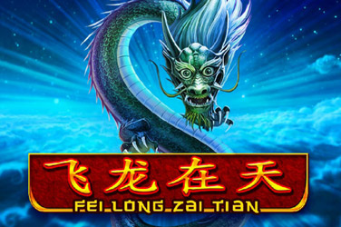 Fei long zai tian